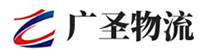 广州到东昌府区物流公司